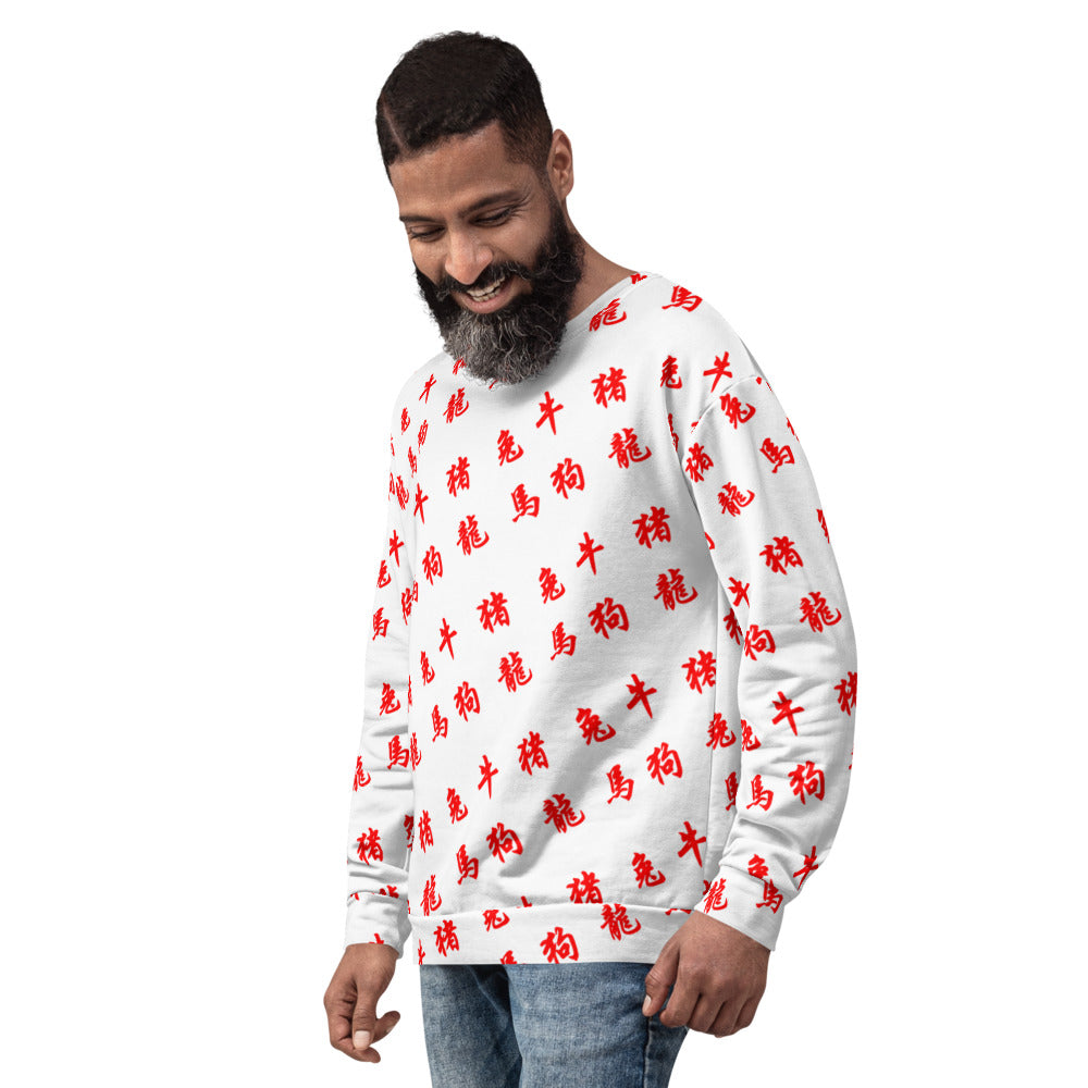 Dd tiled Unisex Sweatshirt - Fashion Crook